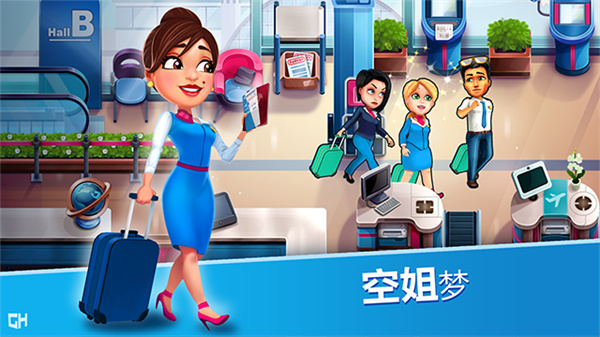 安珀的空姐梦七大奇迹游戏绿色版图1