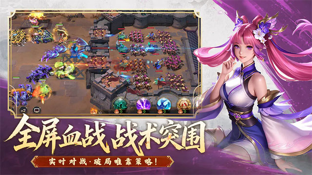 斗将魂官方版