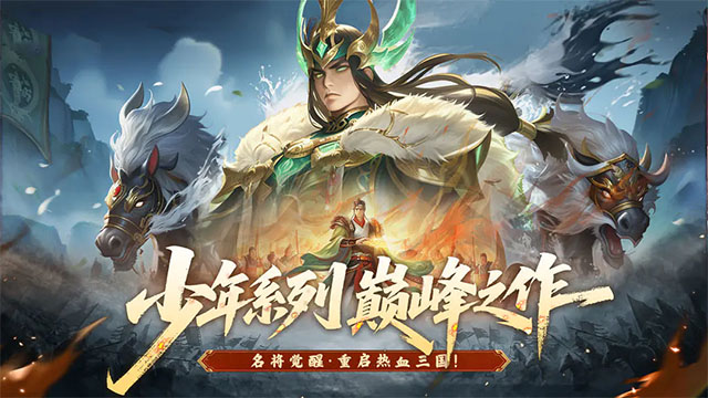 斗将魂官方版