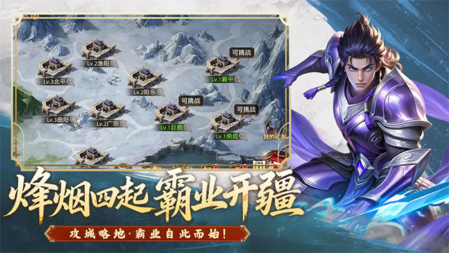 斗将魂官方版