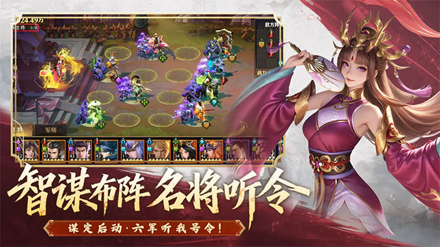 斗将魂官方版