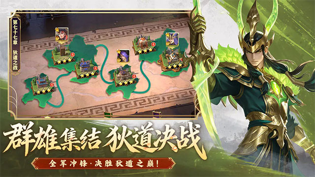 斗将魂官方版