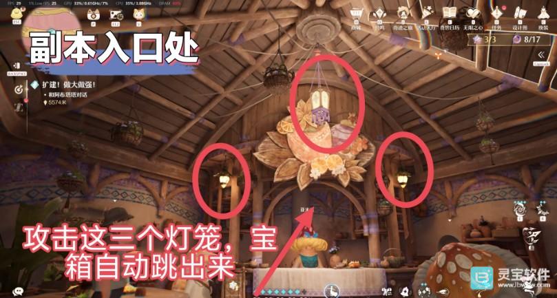 无限暖暖2.3糖霜秘藏关卡通关指南