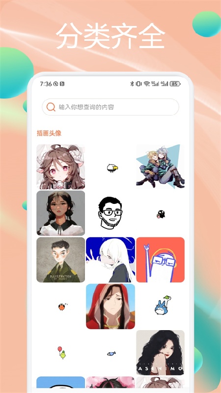 wallhaven壁纸手机正版图2