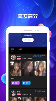 名优馆软件手机最新版图2