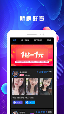 名优馆软件手机最新版图1