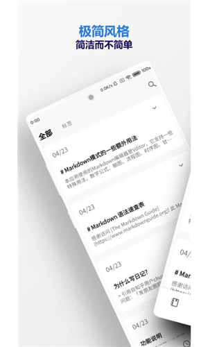 侠客日记(4)