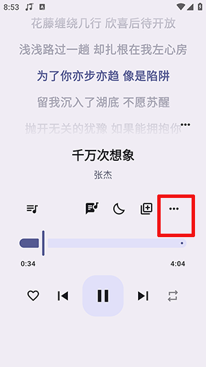 听海音乐本图3