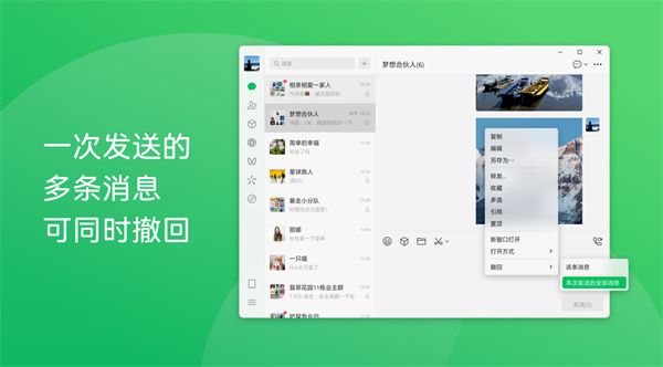 如何更换微信动态朋友圈背景的教程