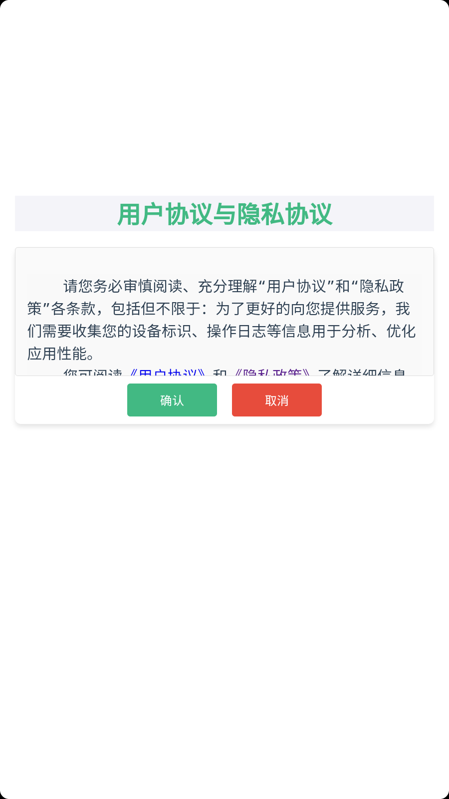 星际大战手机正版图3
