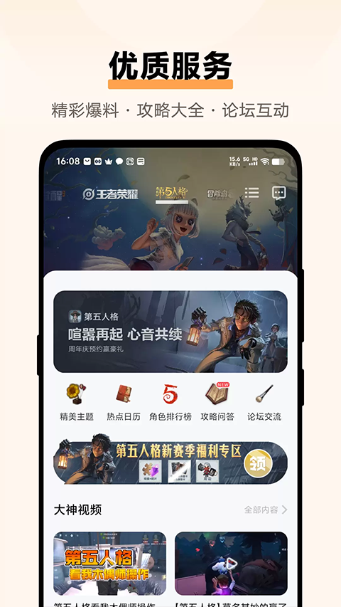 vivo中心图2