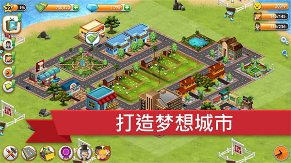 模拟岛屿城市建设安卓免费版图2