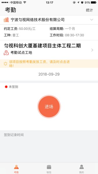 太公工友