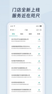 绿色慧联图3