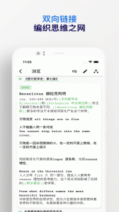 元思笔记(3)