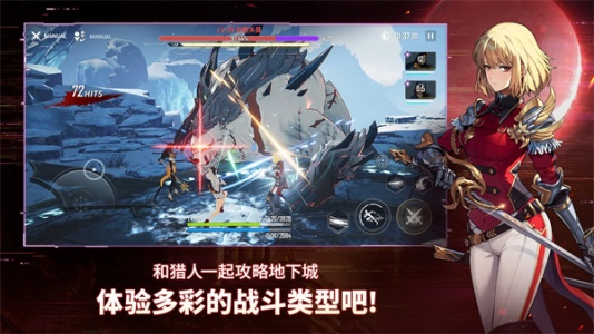 我独自升级ARISE免费原版图3