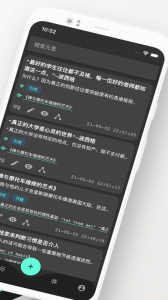 元思笔记(2)