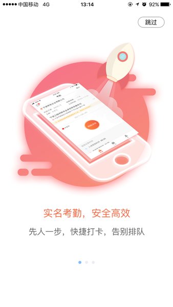 太公工友