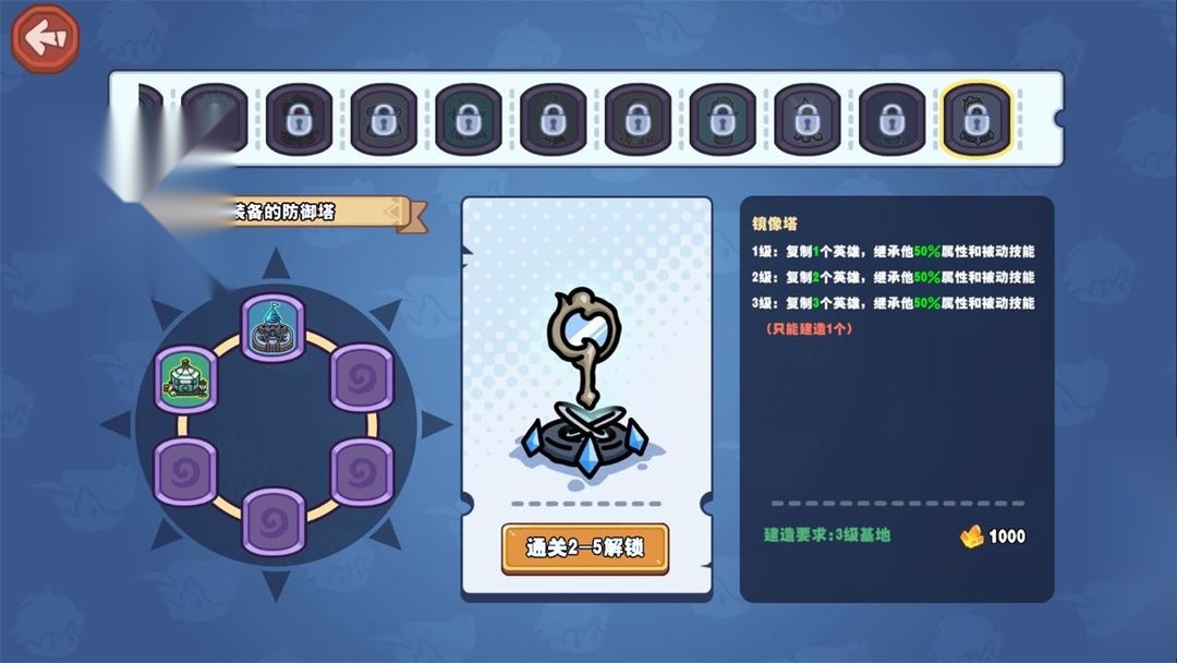 风暴奇兵通用版
