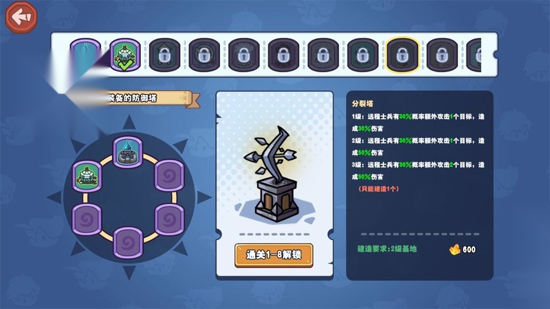 风暴奇兵通用版