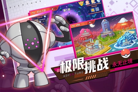 喵喵爱冒险游戏正版