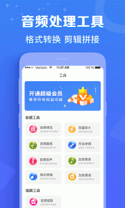 配音猫图4