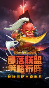 风暴奇兵小米版(3)