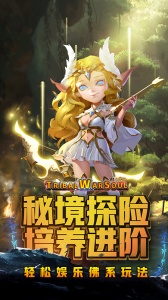 风暴奇兵小米版(5)