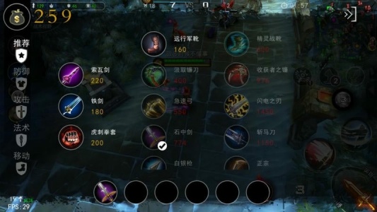 自由之战春运游戏安装包