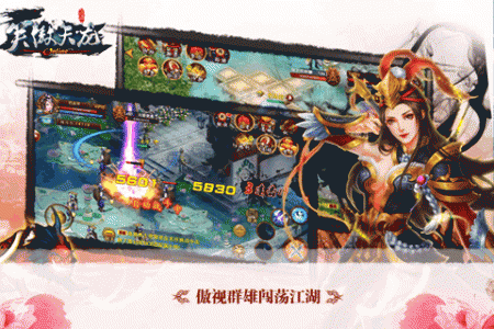 笑傲天龙游戏纯净版图5