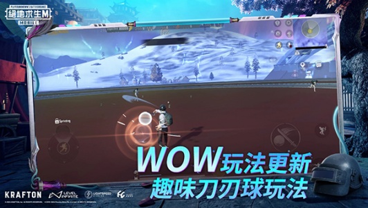 和平精英国际服体验服游戏纯净版