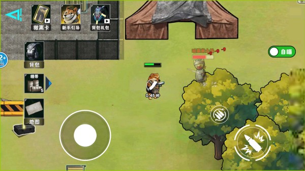 猫狗摸金行动mod菜单版图2