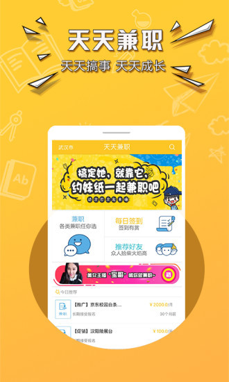 网易有道众包原版图1