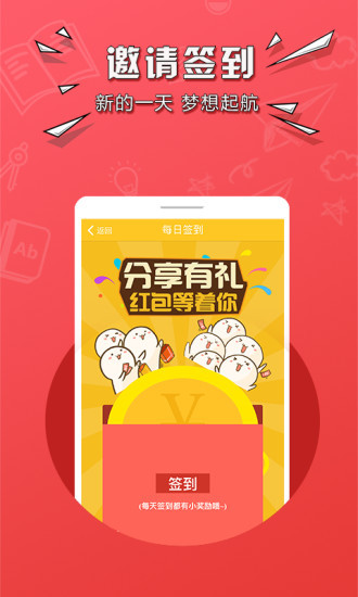 网易有道众包原版图2