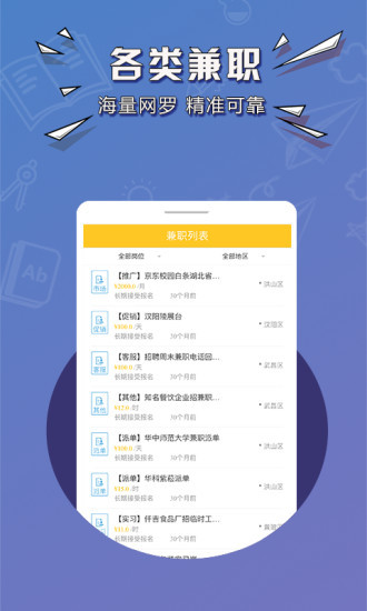 网易有道众包原版图4