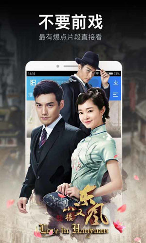 电驴资源图2