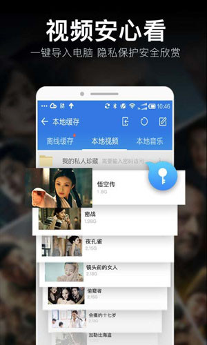 电驴资源图3