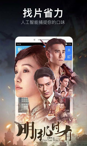 电驴资源图4
