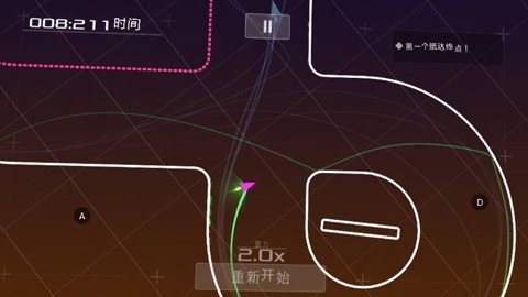 数据之翼图2