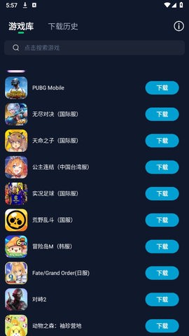 寻梦盒子图2