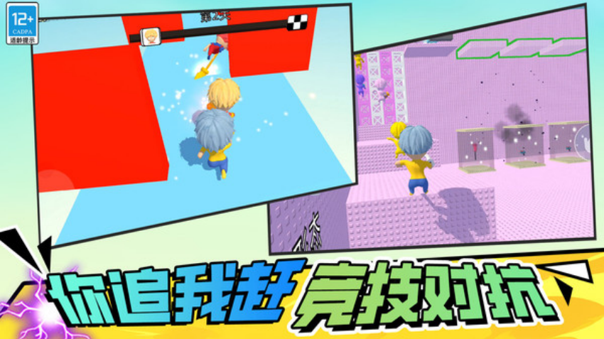 建造大楼模拟器图3