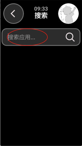弘应用商店图1