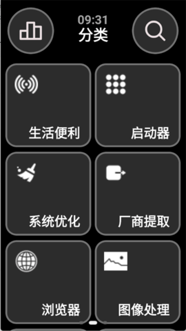 弘应用商店图2