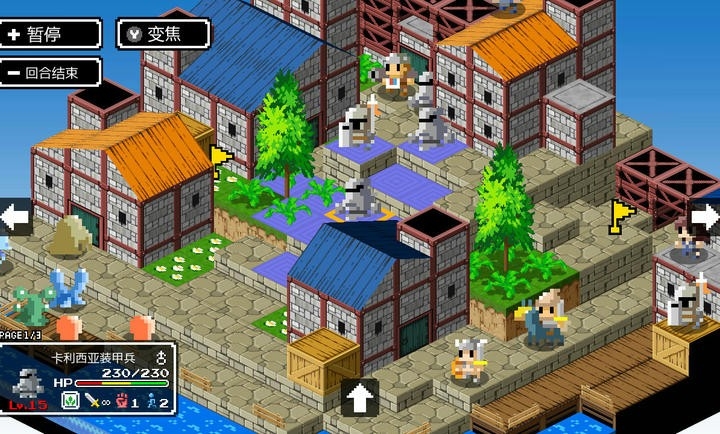 史莱姆的野望汉化版(2)