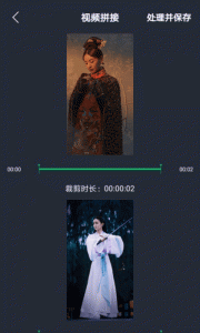 行星视频免费原版图2