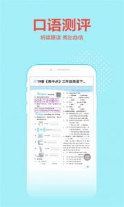 荣德基教育(4)