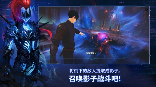 我独自升级ARISE免费原版图1