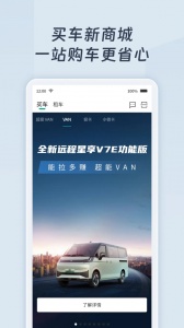 绿色慧联图2