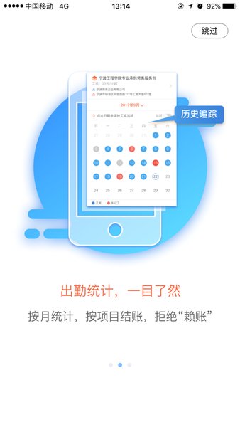 太公工友