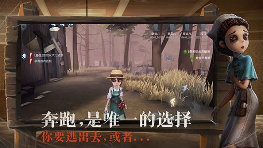 第五人格体验服图4